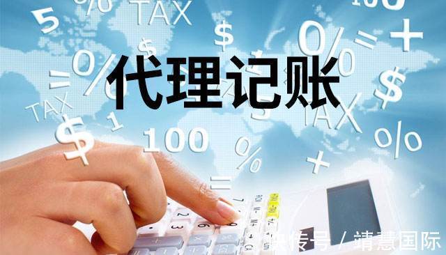 【2025年最新榜单】上海注册公司代理记账企业测评盘:十大品牌深度解析与选择指南