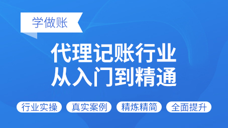广州代理记账服务全解析:助力企业高效财务管理