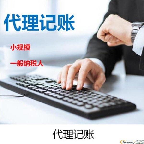 连云港市财政局
