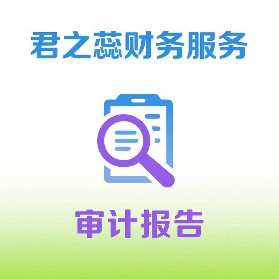 代理记账在工商财税风险管理中的应用
