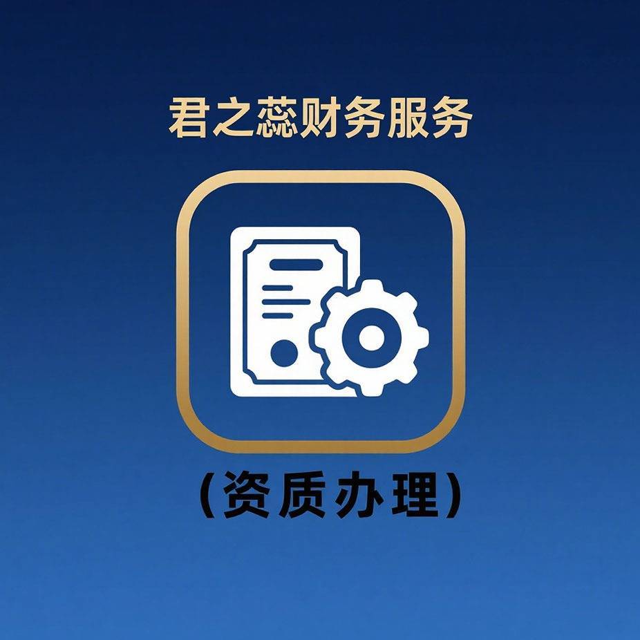 代理记账:企业财务外包的明智之选