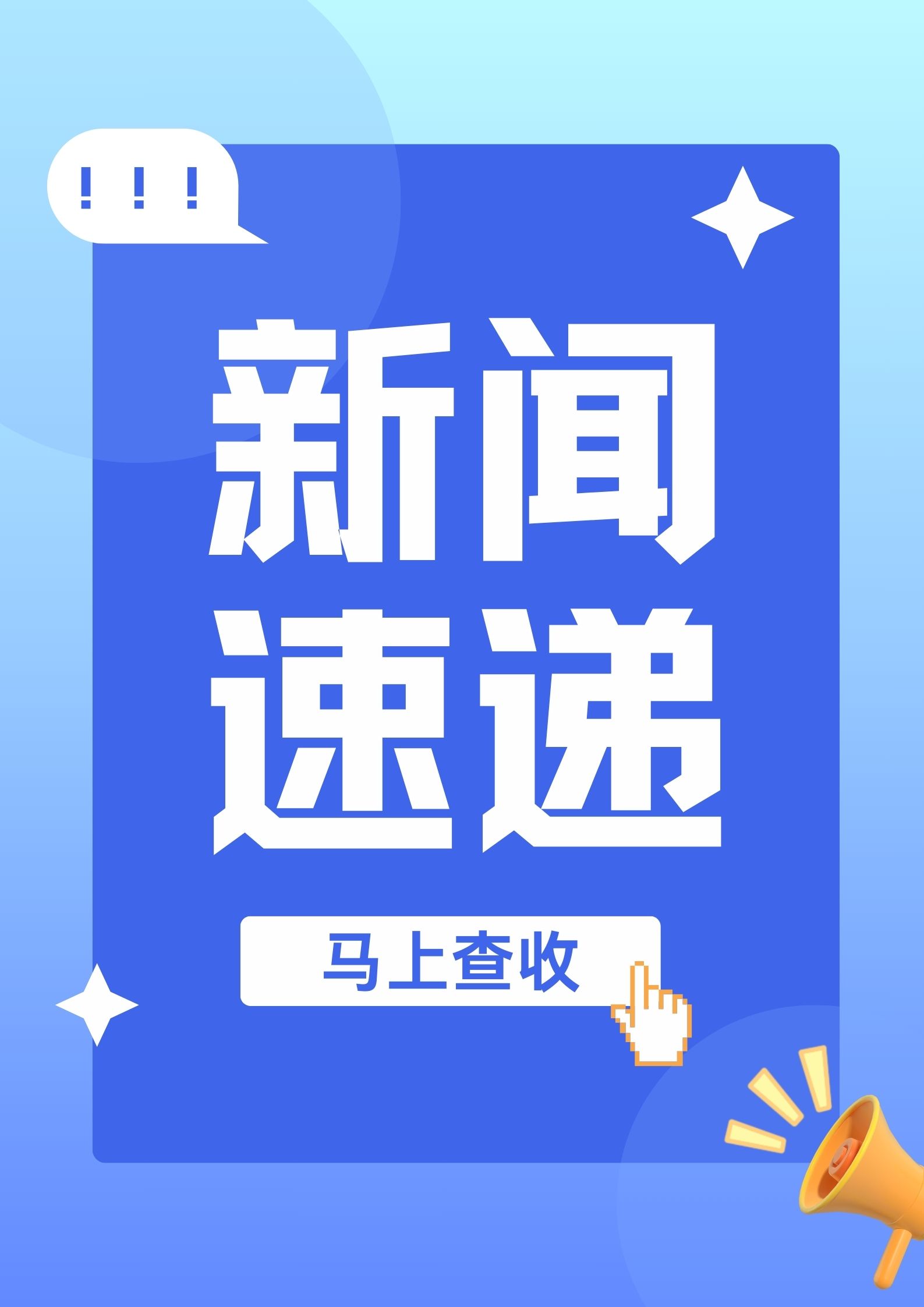 中国新闻网