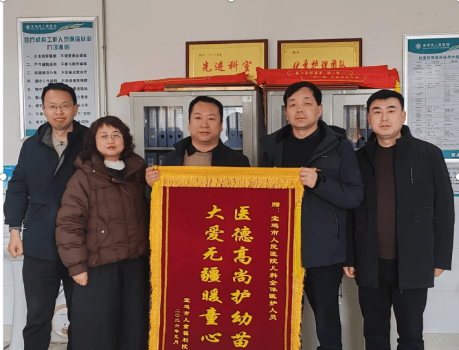 精心医护似亲人 锦旗相赠谢仁心