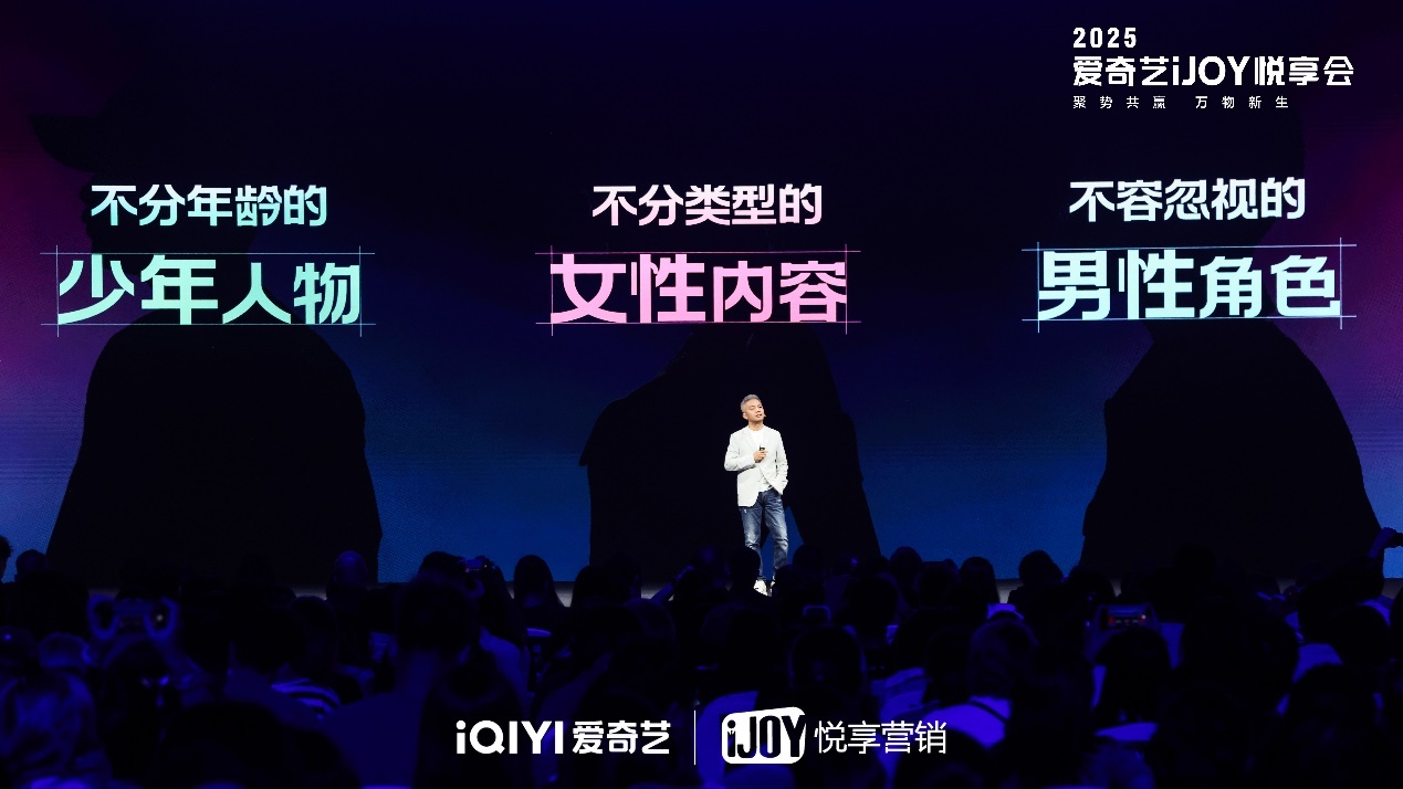 “内娱梁宽植”“古偶梁宽植”频现 爱奇艺王晓晖:男性角色创作成为下一个风口